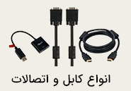 cable-accessory-monitor